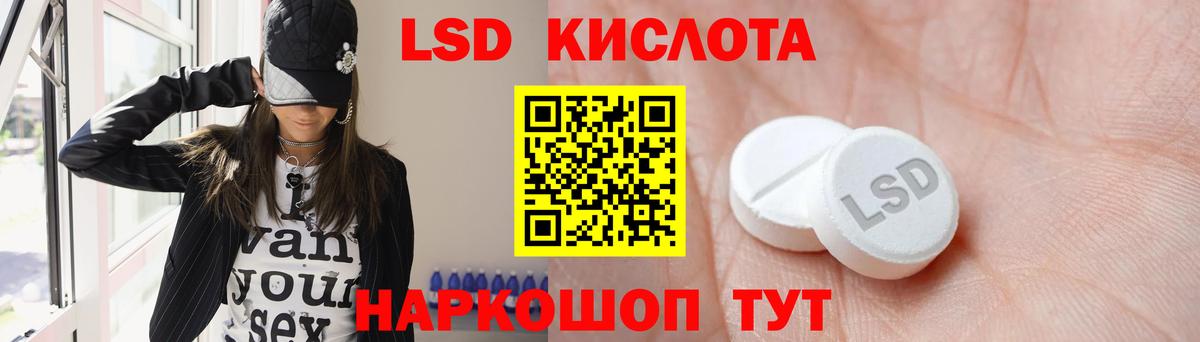 Новочебоксарск  LSD-25 экстази  Вход с VPN  LSD-25 экстази ecstasy 