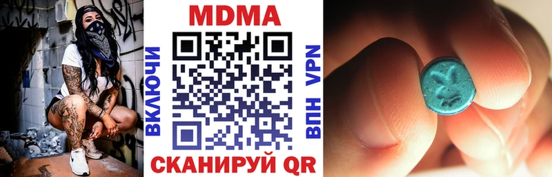 blacksprut зеркало  Новочебоксарск  MDMA VHQ 