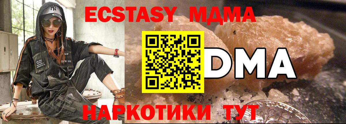 MDMA VHQ Новочебоксарск