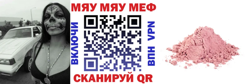 МЯУ-МЯУ мяу мяу  Новочебоксарск 