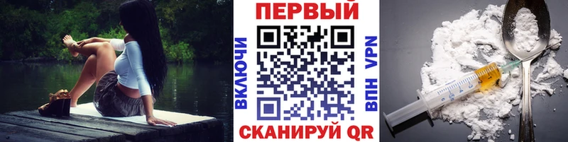 МЕТАМФЕТАМИН пудра  купить наркотик  Новочебоксарск 