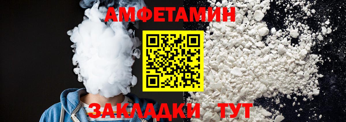 Новочебоксарск  МЕТАМФЕТАМИН Декстрометамфетамин 99.9%  МЕТАМФЕТАМИН Декстрометамфетамин 99.9%  Вход с VPN 