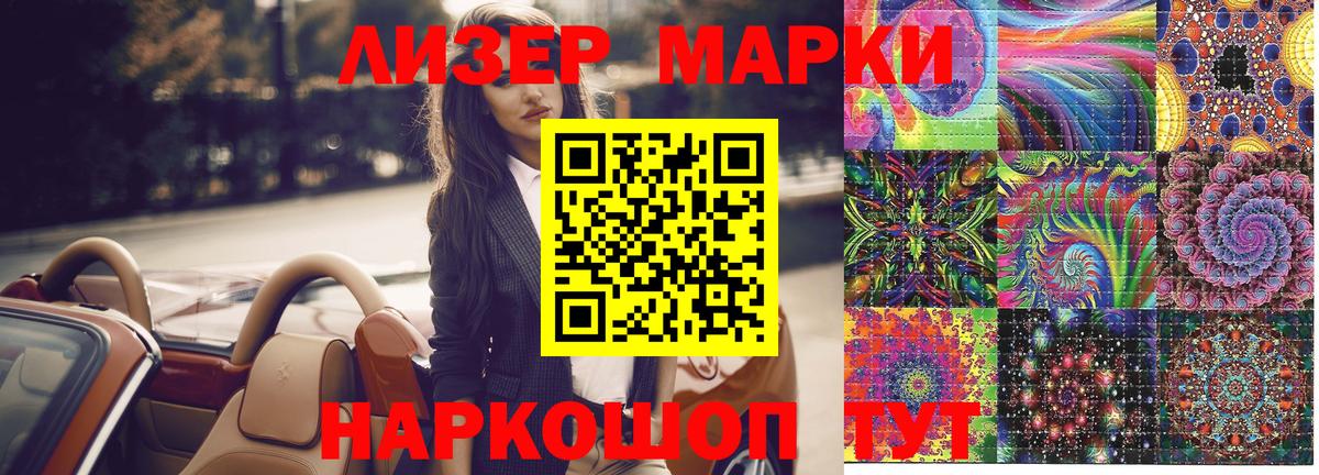 Марки NBOMe 1,5мг  Марки NBOMe 1,5мг  Новочебоксарск  Вход с VPN 