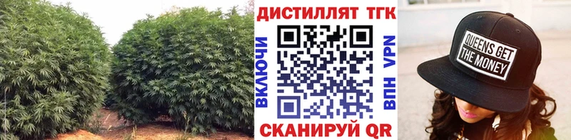 Дистиллят ТГК гашишное масло  где найти наркотики  Новочебоксарск 