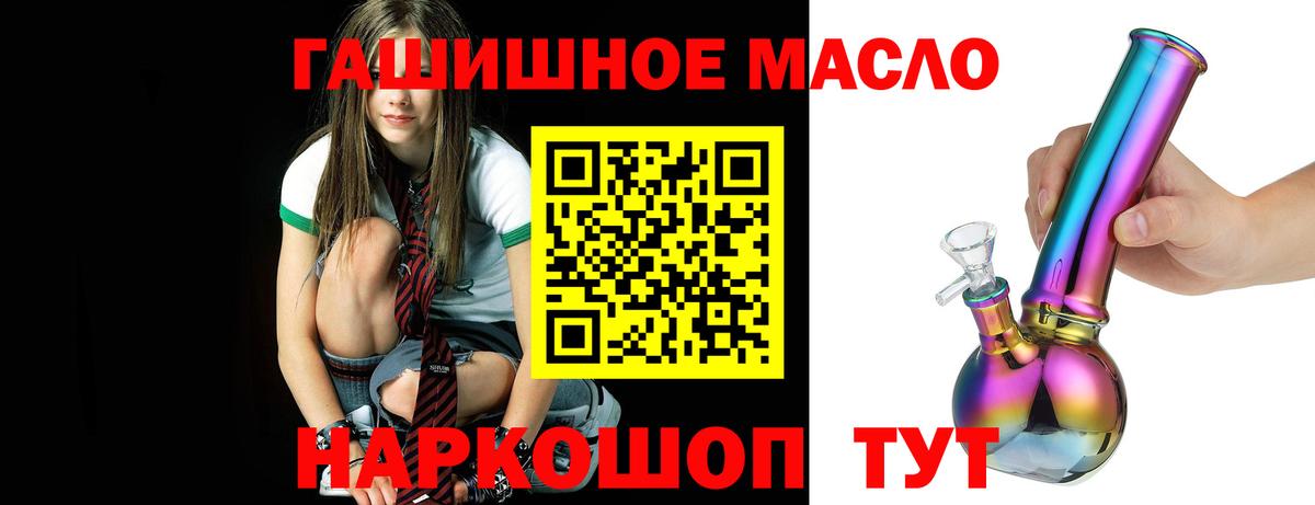 ТГК THC oil  Вход с VPN  Новочебоксарск 