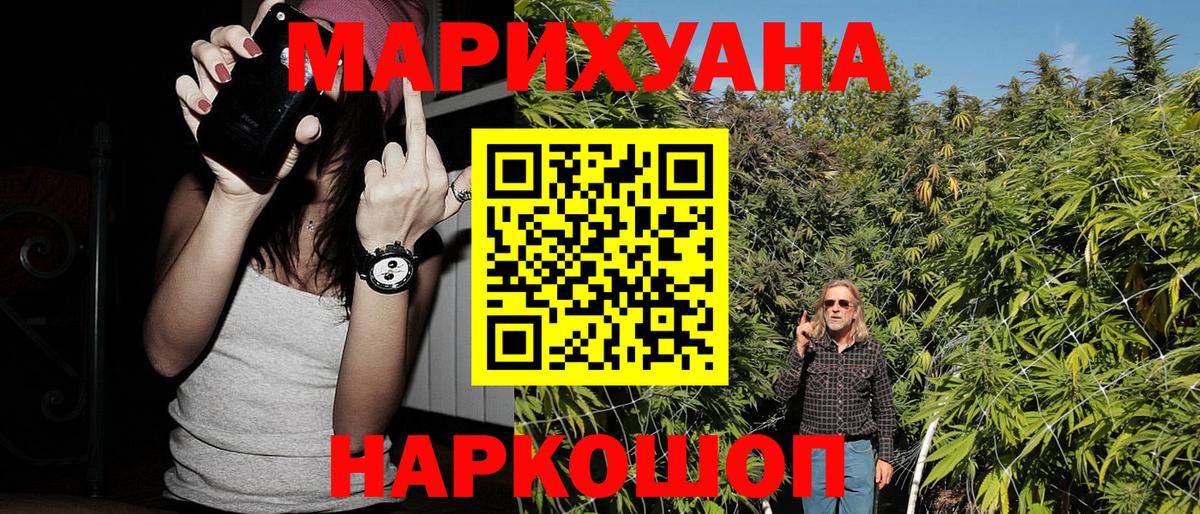 Канабис тримм  Бошки Шишки марихуана  Новочебоксарск  МАРИХУАНА LSD WEED  Вход с VPN  Канабис Amnesia 