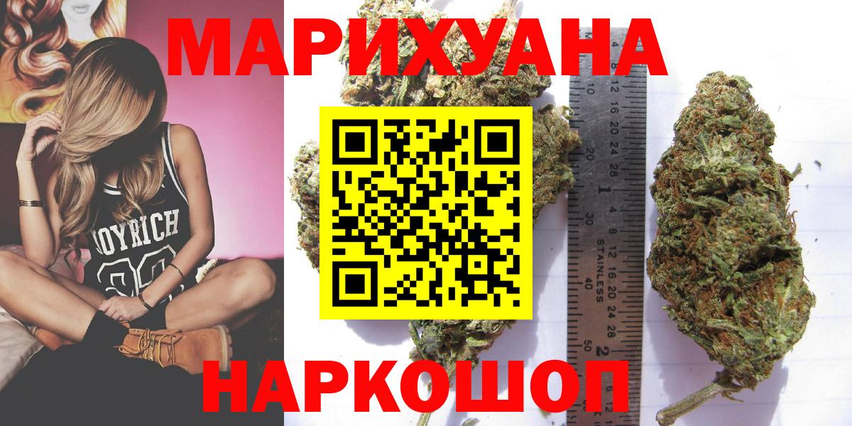 Марихуана MAZAR Новочебоксарск